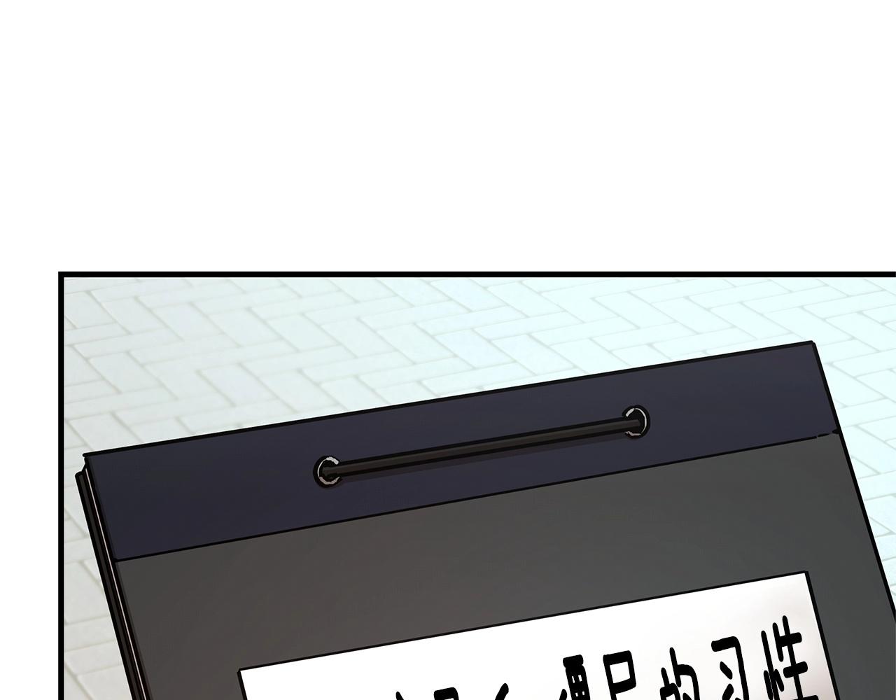 第52话 新的营地70