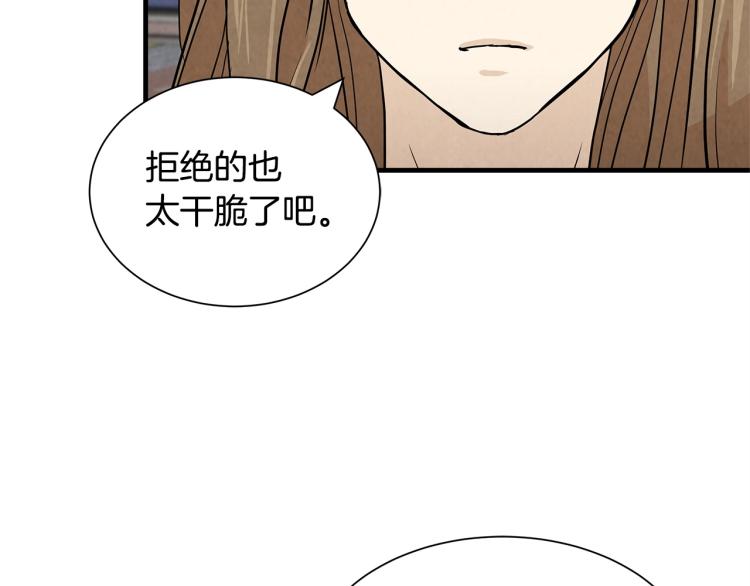 第4话 我没让你脱裤子68