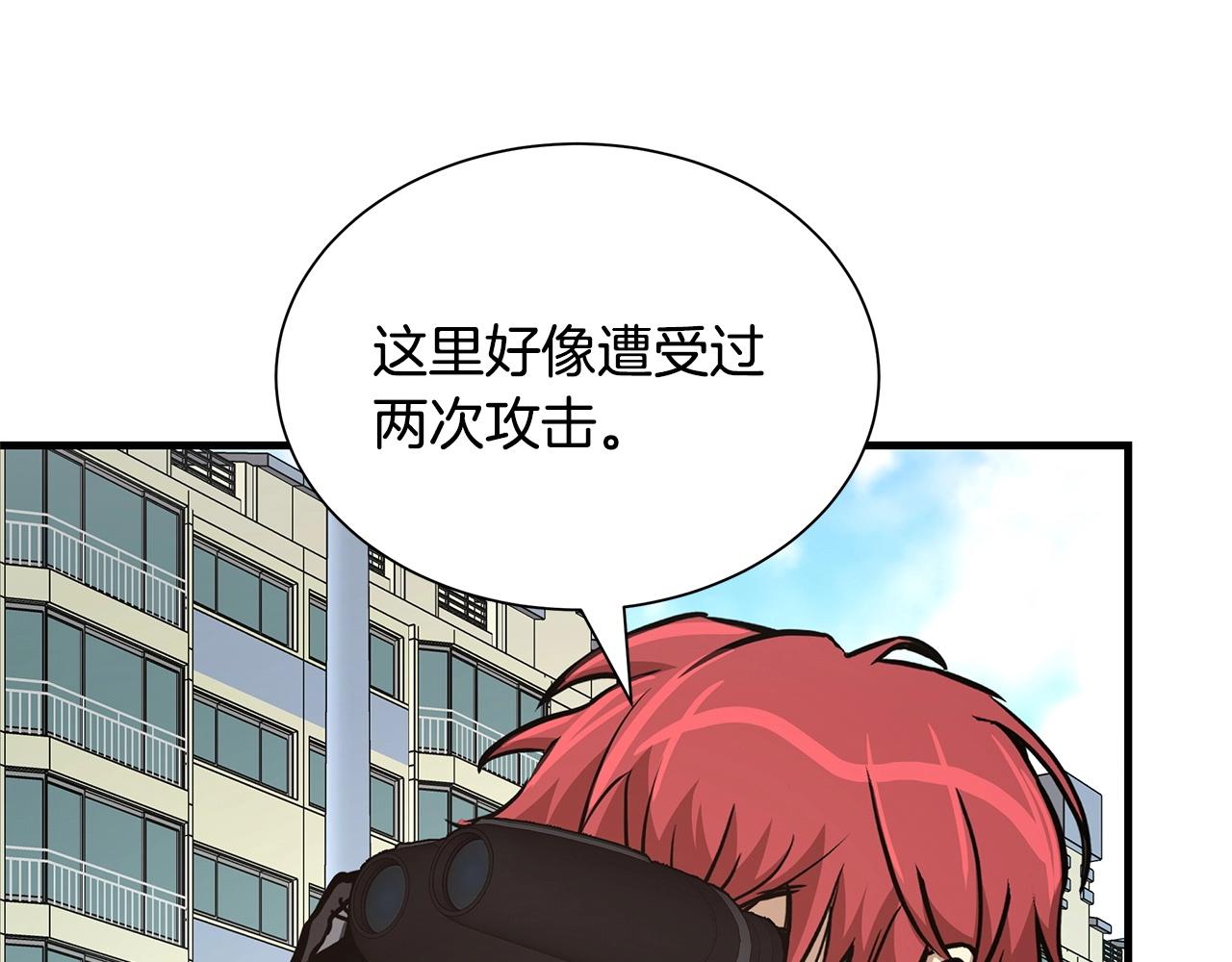 第53话 神的使者169