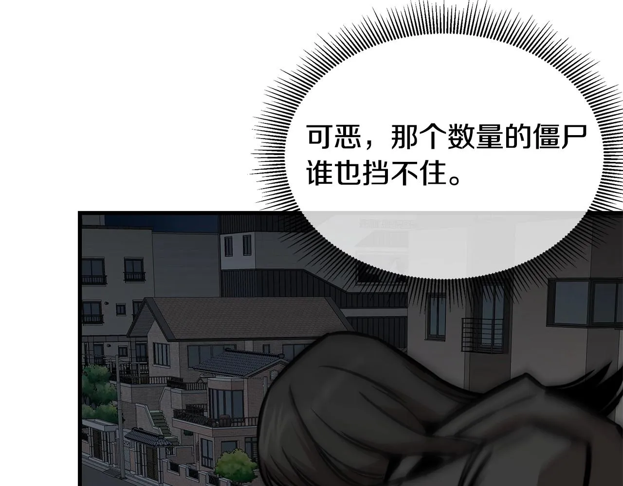 第160话 失控93