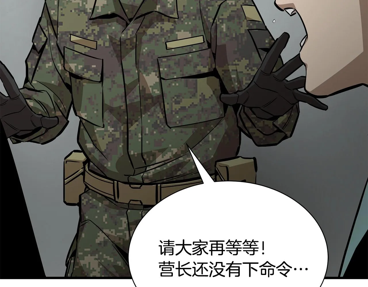 第160话 失控107
