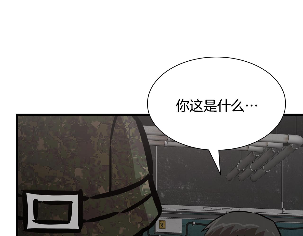 第82话 全灭的小队180