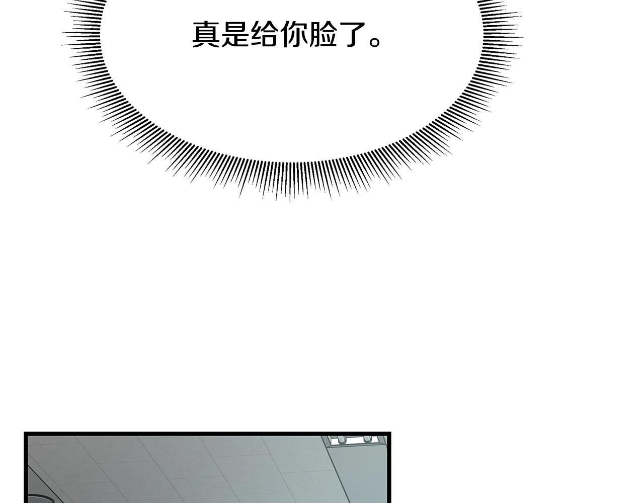 第38话 我赌你的枪离没有子弹135