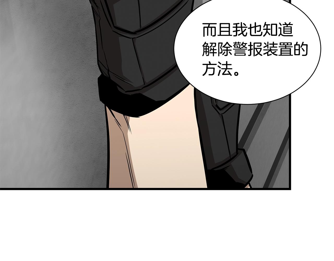 第131话 贞美之死37