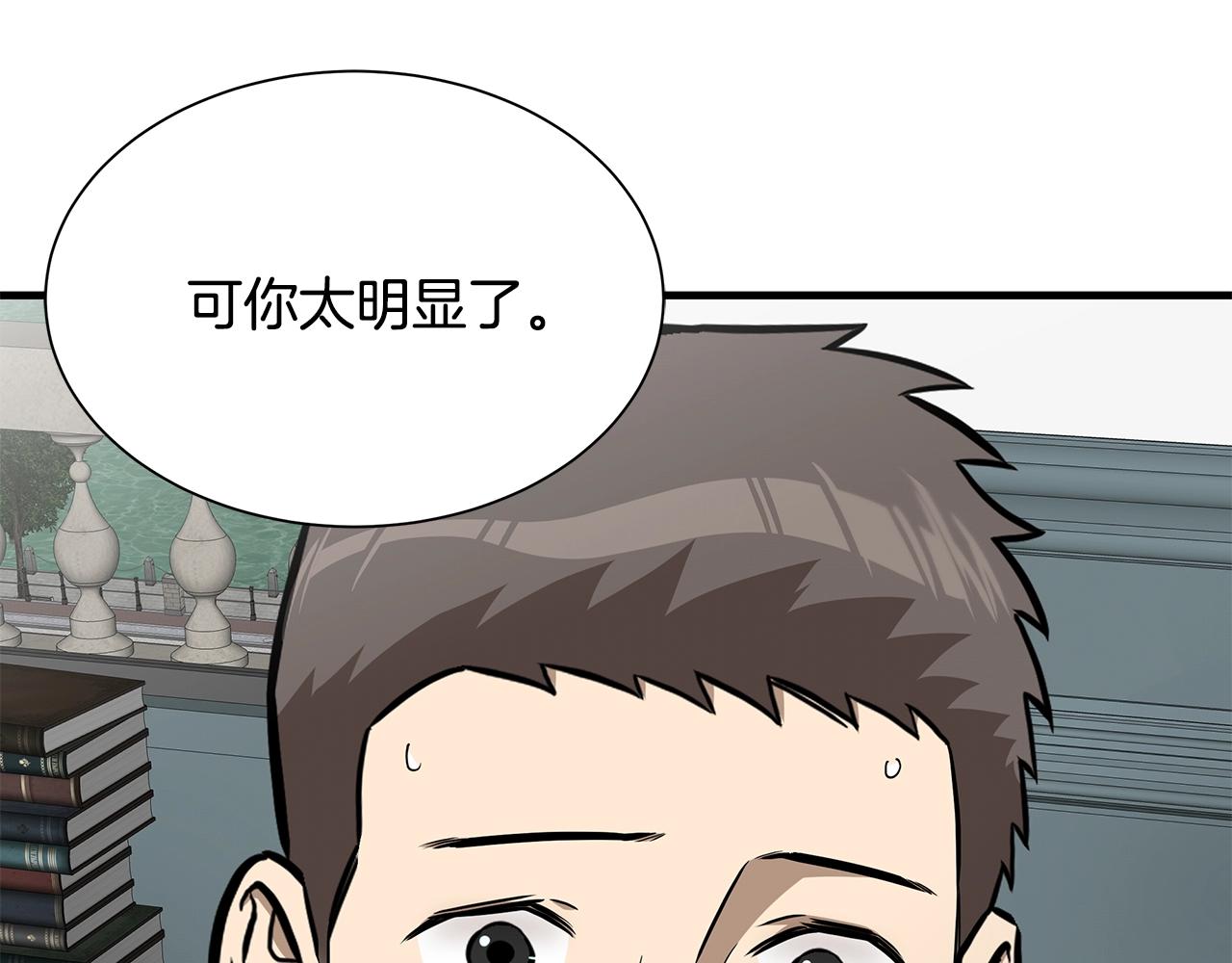 第140话 唯一的领导者126
