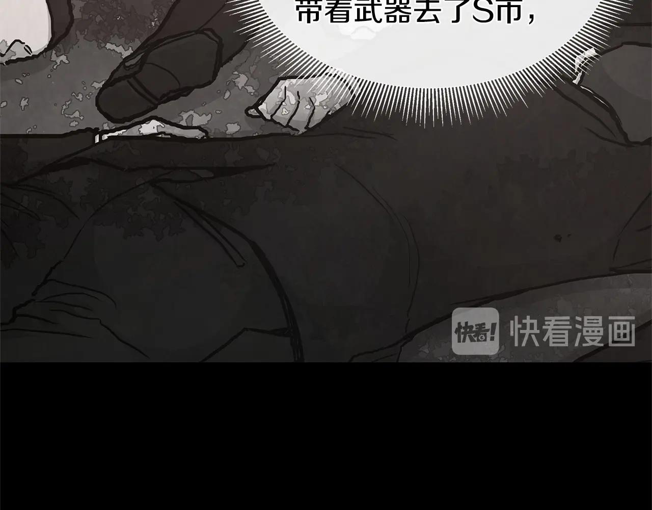 第49话 街头血战36