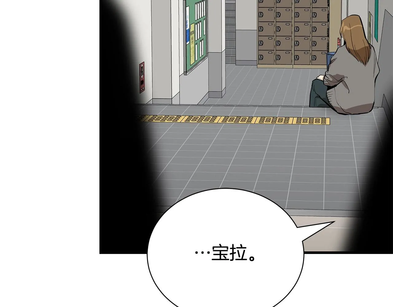 第157话 成熟的小妹妹112
