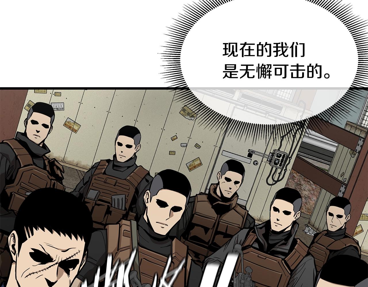 第132话 为种族而战74