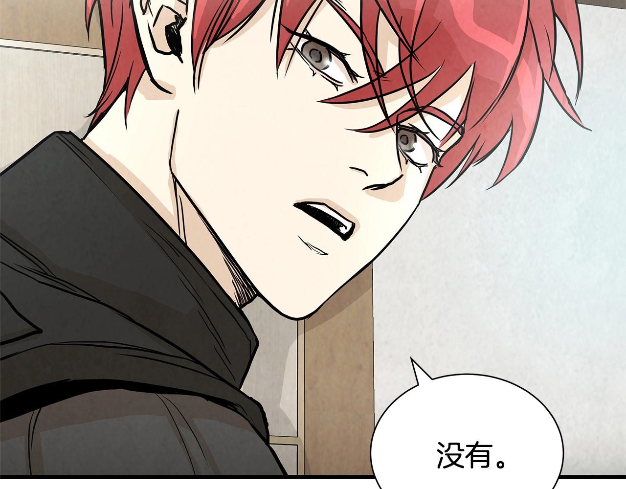 第21话 敢骗我？宰了你124