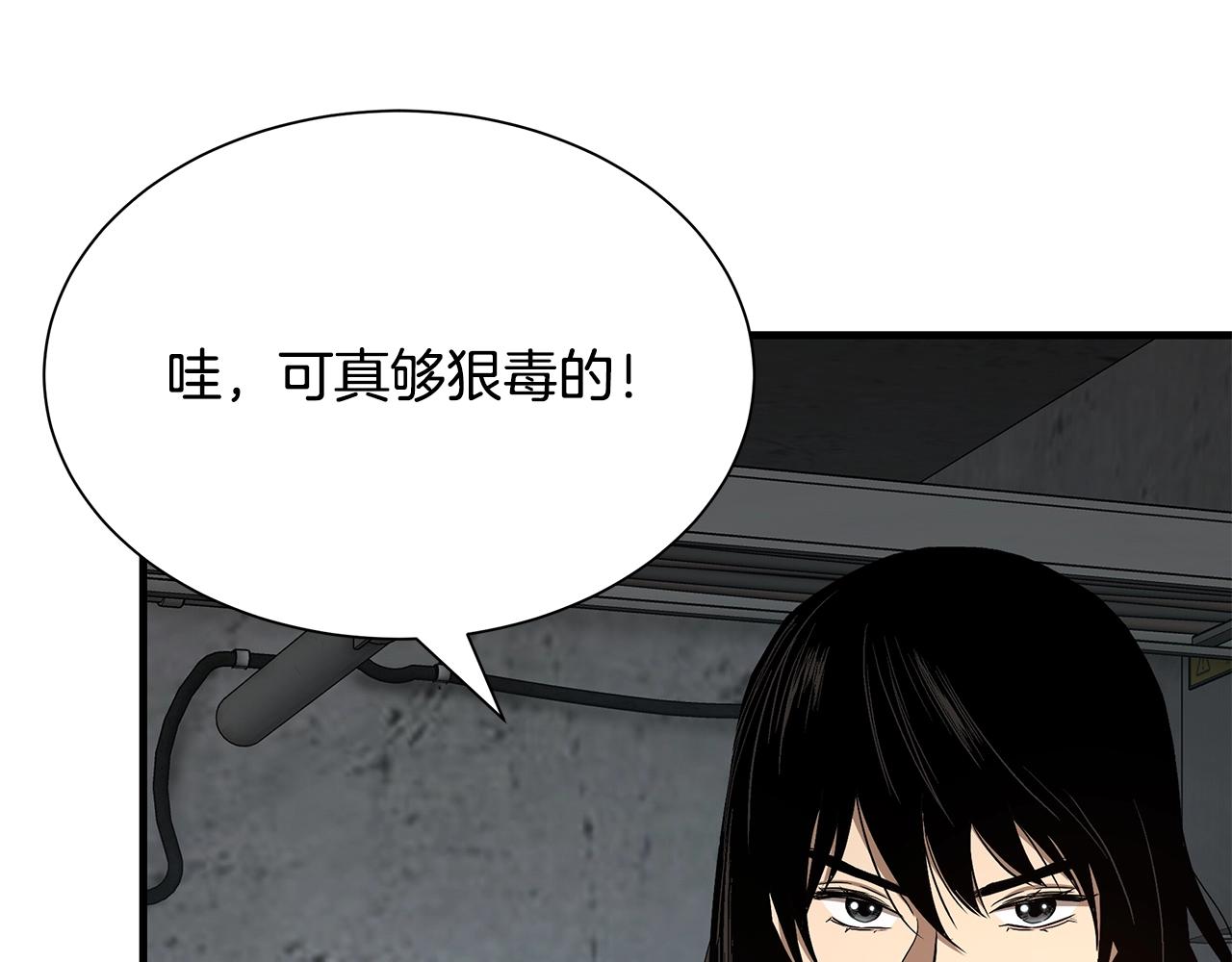 第74话 说出你知道的一切89