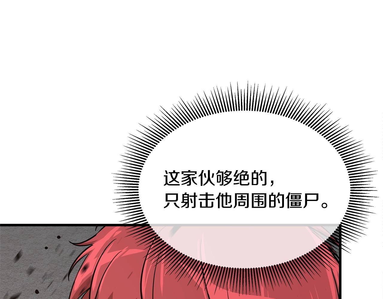 第75话 重火器133