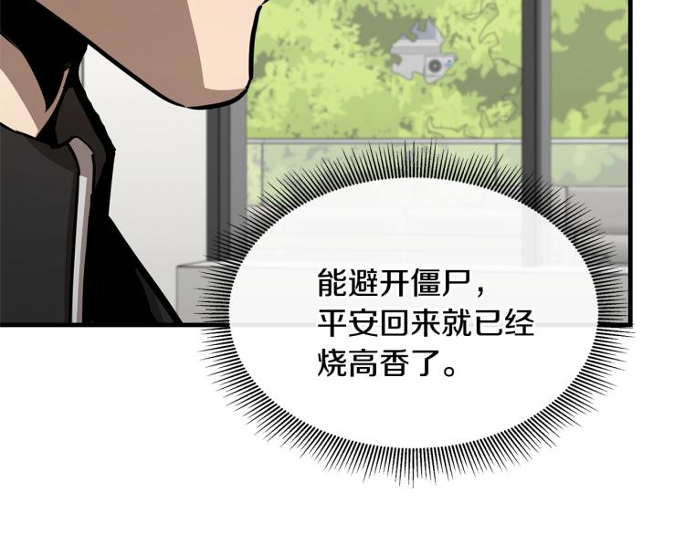 第65话 开战吧147