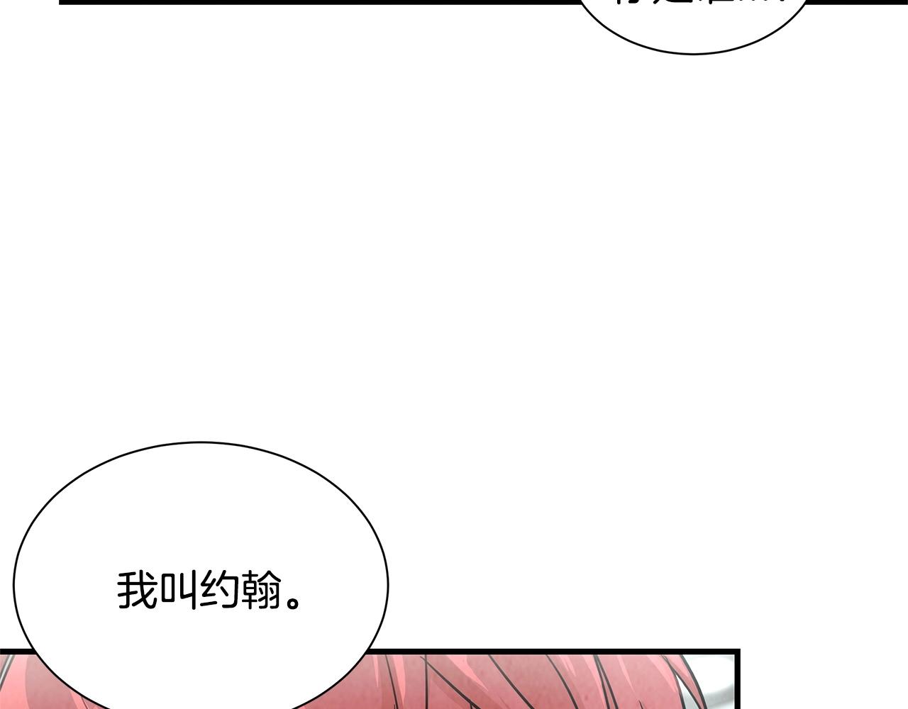 第24话 巨大混乱22