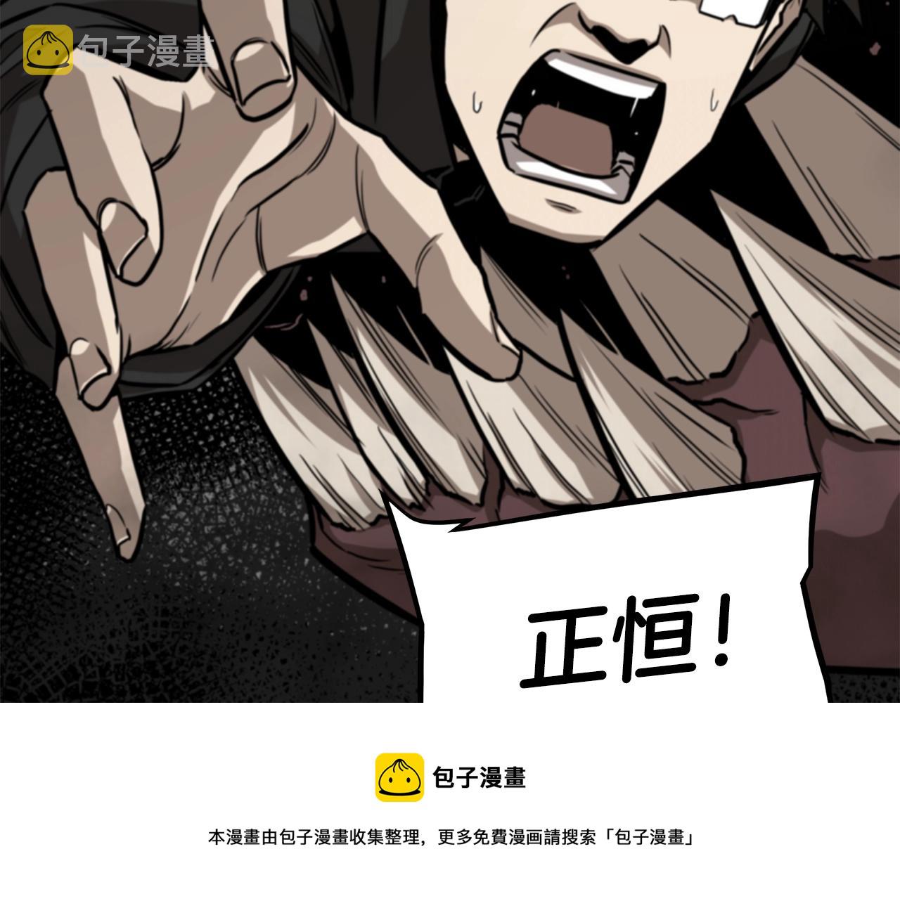 第91话 希望之岛152