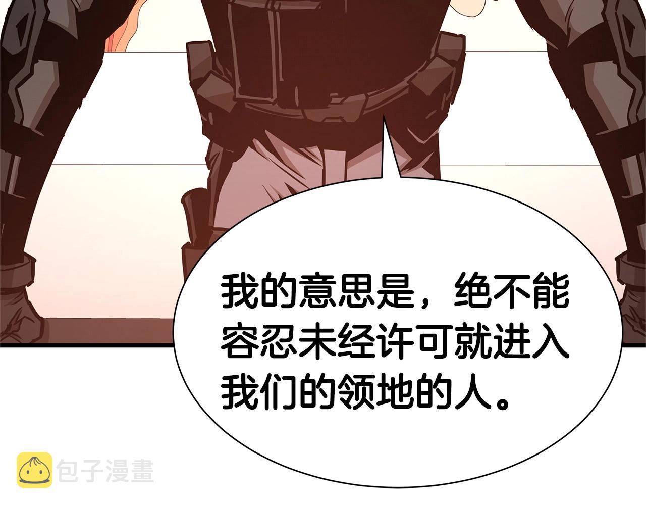 第41话 备战吧153