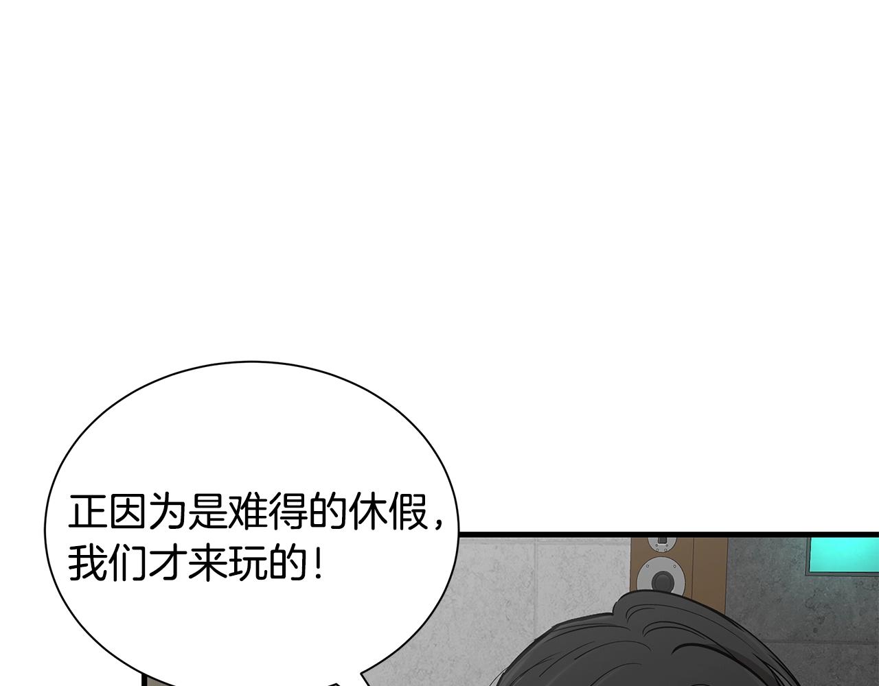 第151话 神秘访客81