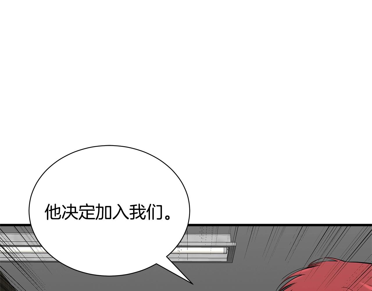 第129话 蛇型变种52