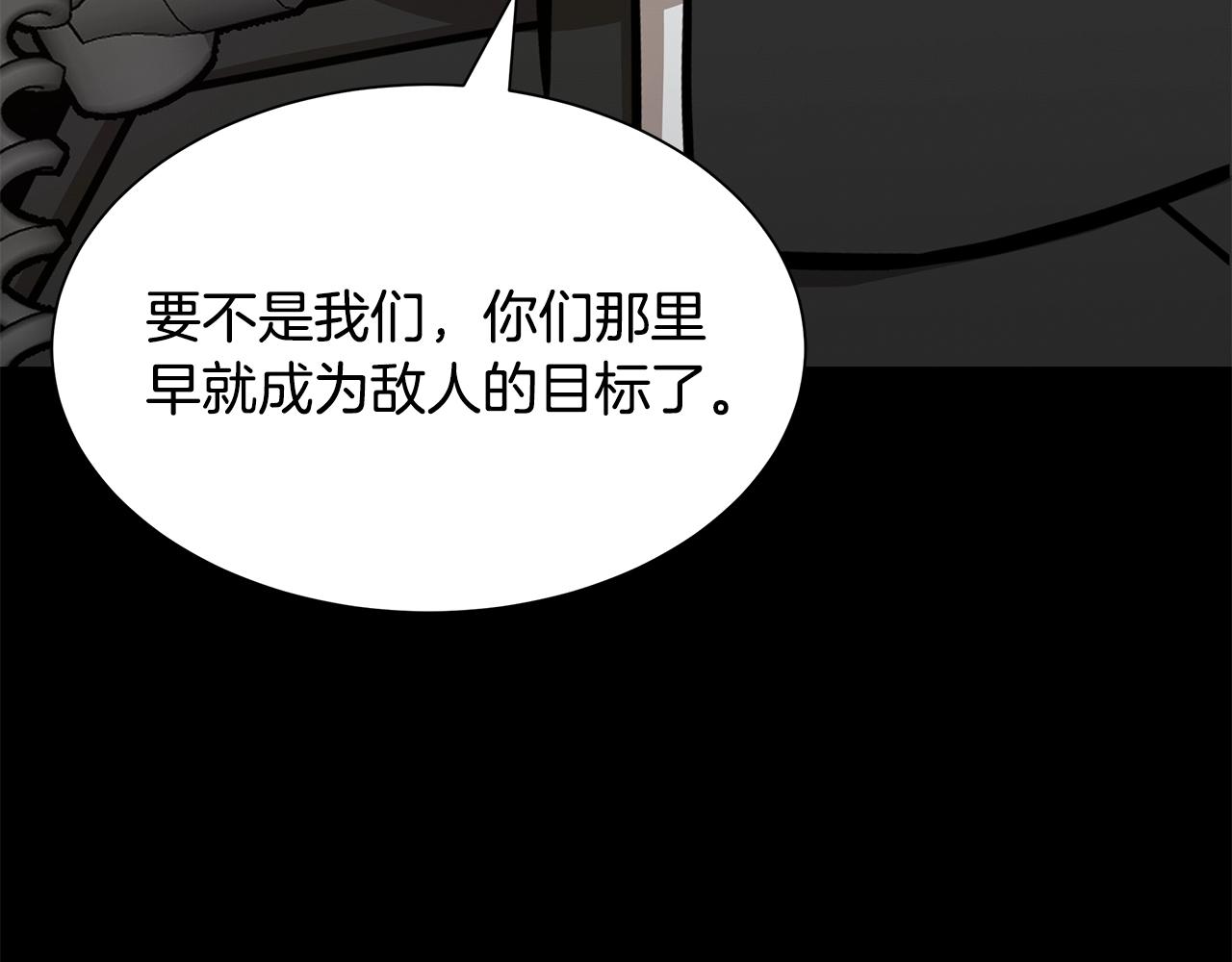 第80话 初战告捷38