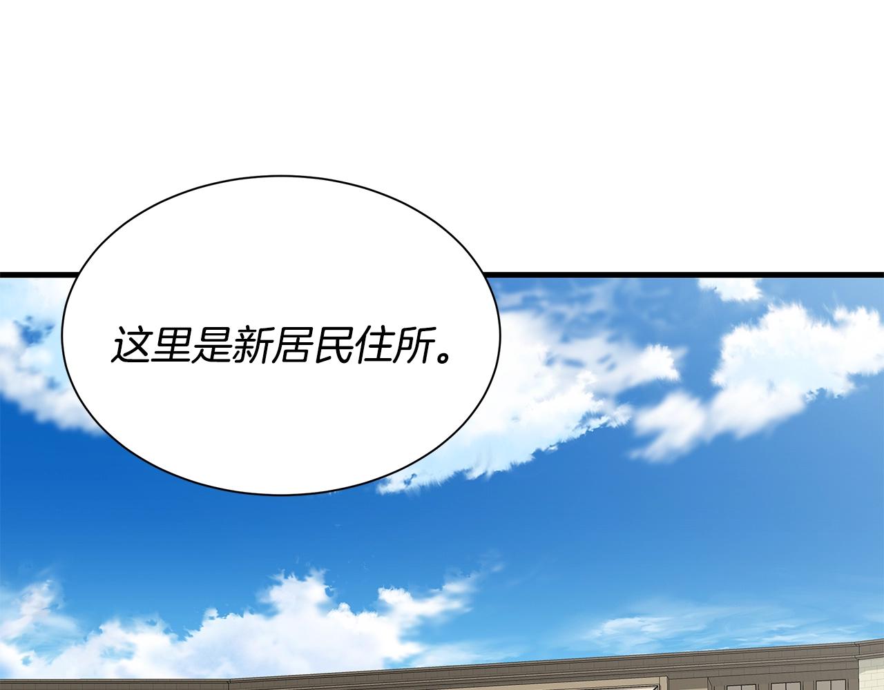 第146 王之国度93