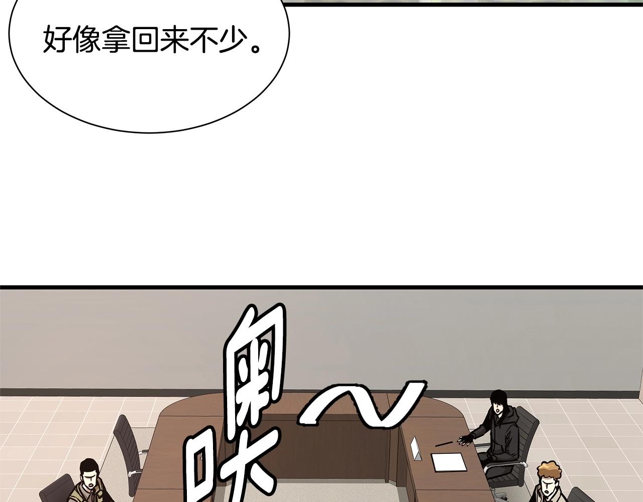 第64话 内斗？56