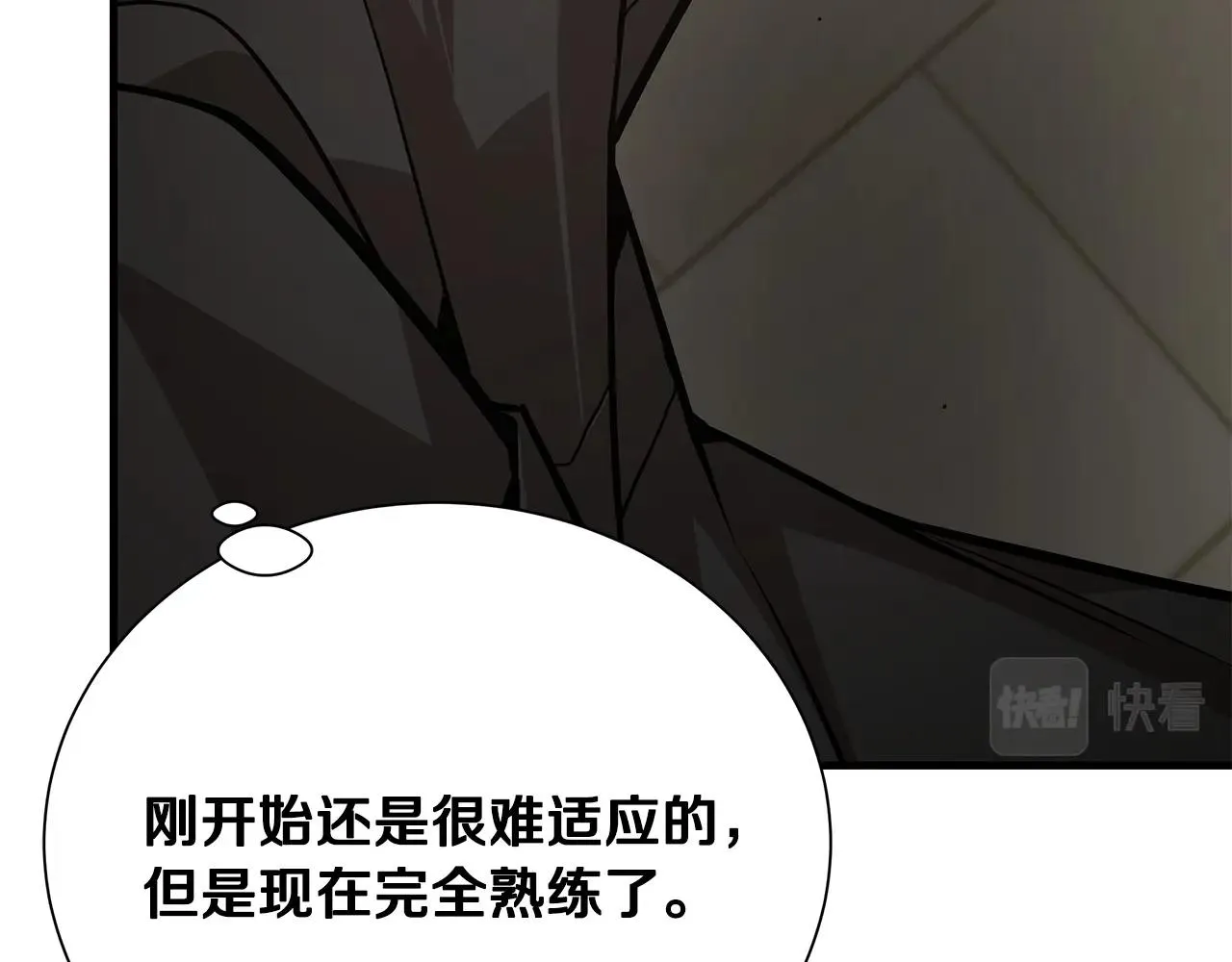 第164话 调皮13
