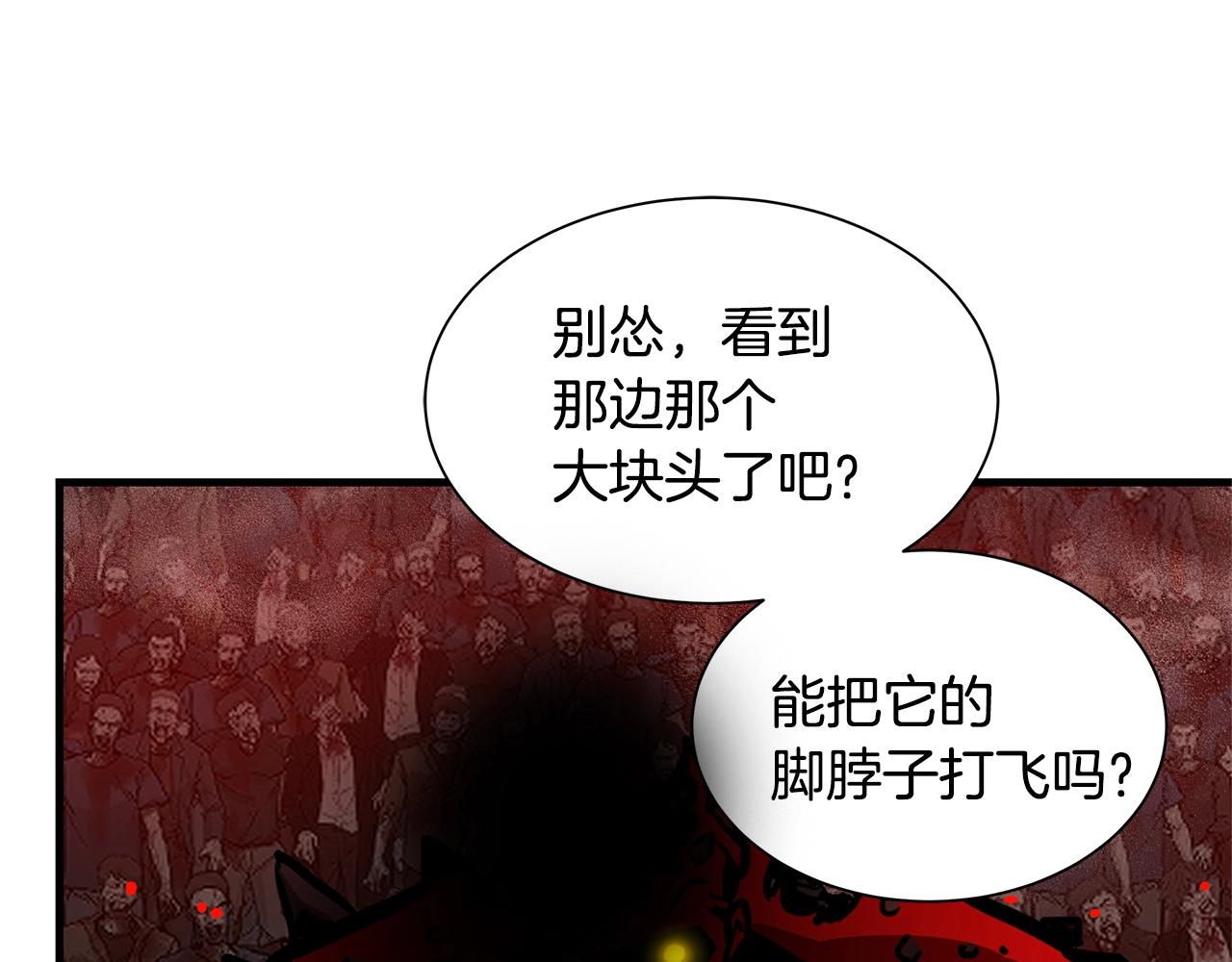 第58话 末日我最帅！167