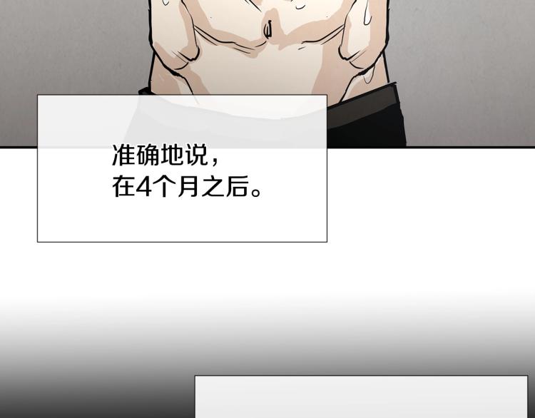 第0+1话 末日重启了！102