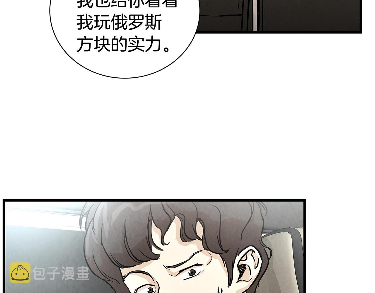 第15话 人心的深渊37