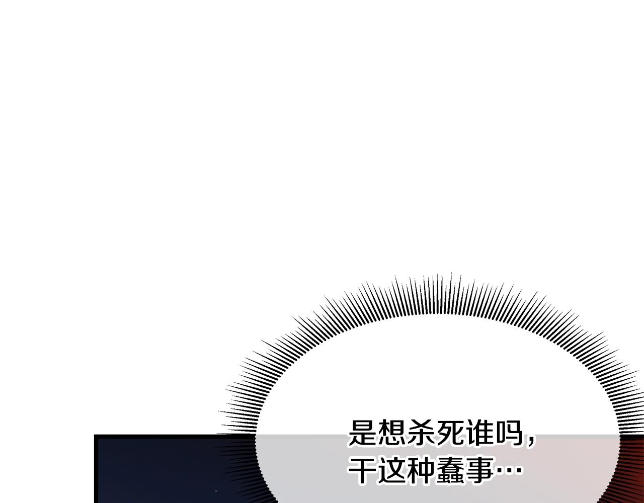 第109话 炸船94
