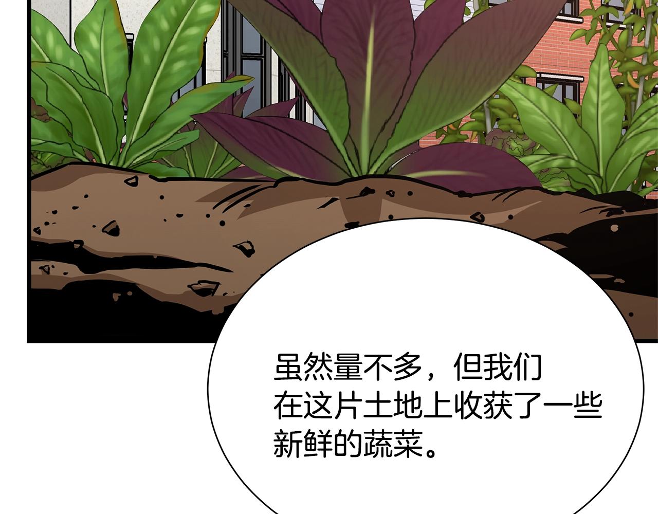 第72话 这是精锐部队！155