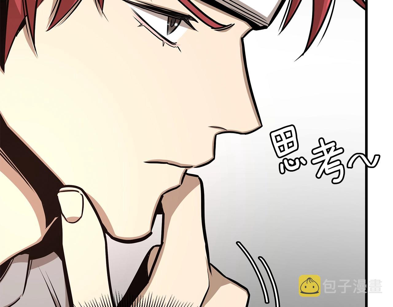 第51话 凝聚的力量157