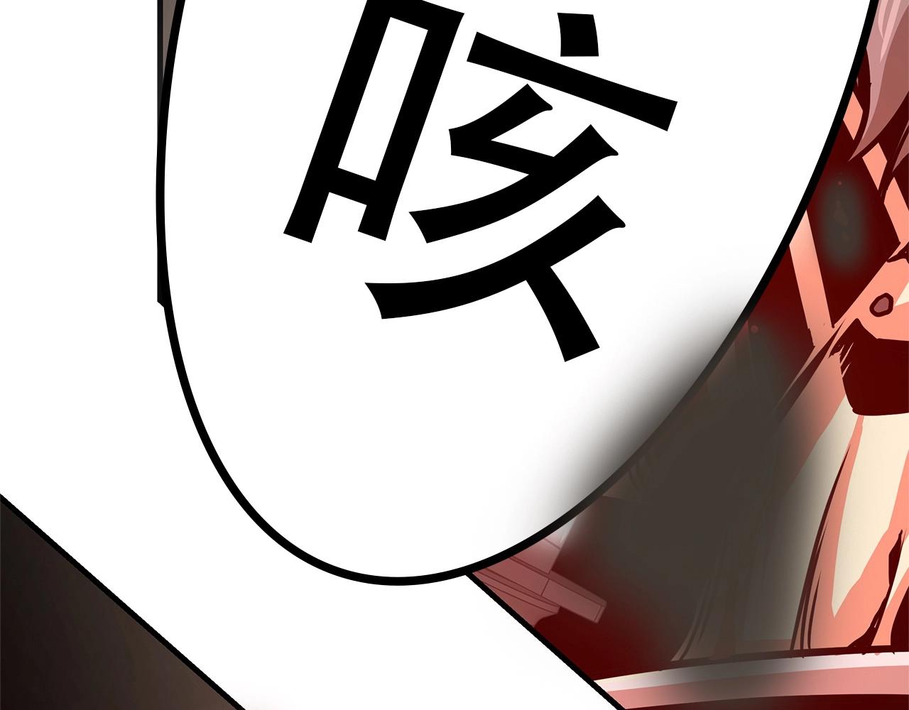 第46话 反杀84