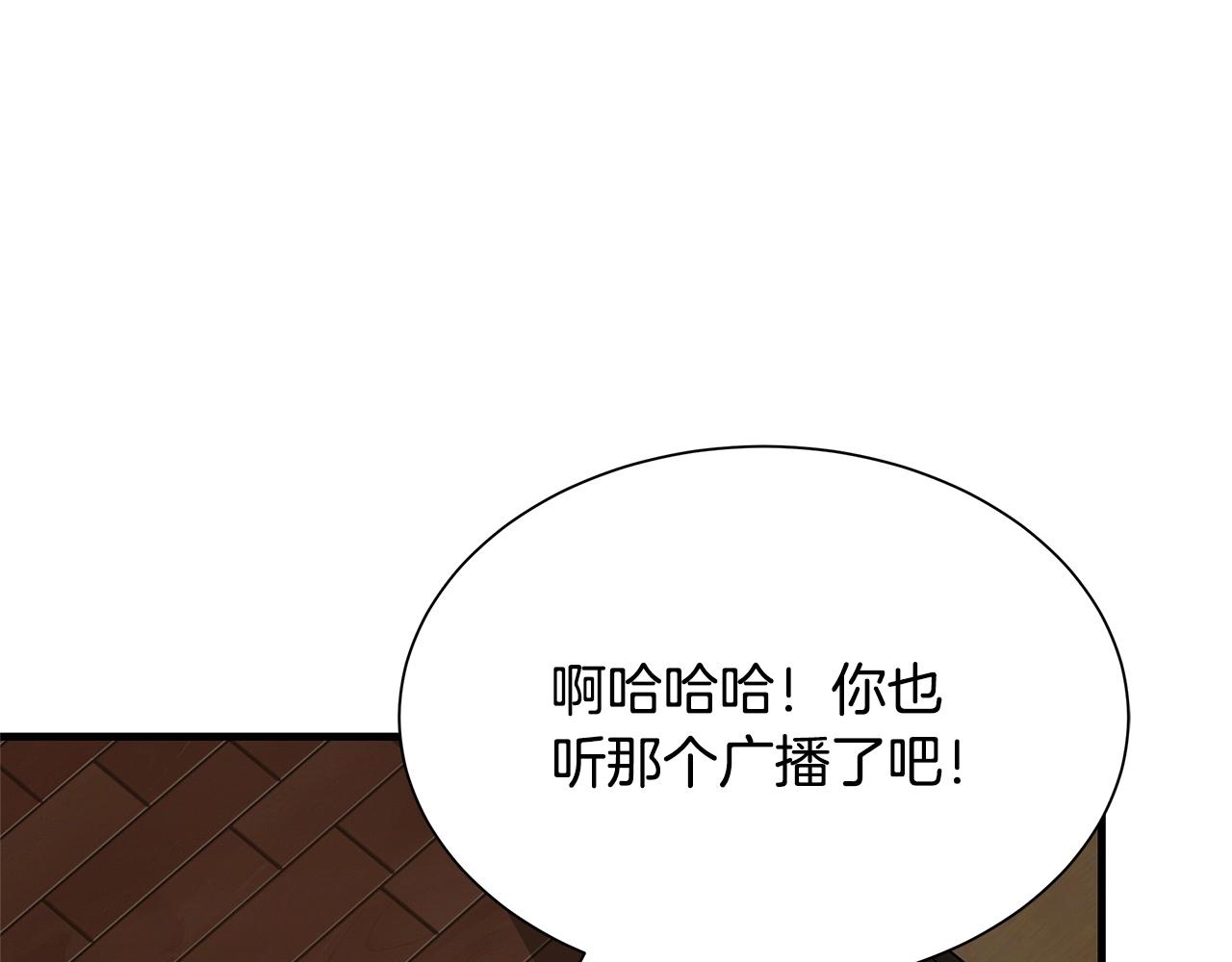 第49话 街头血战9