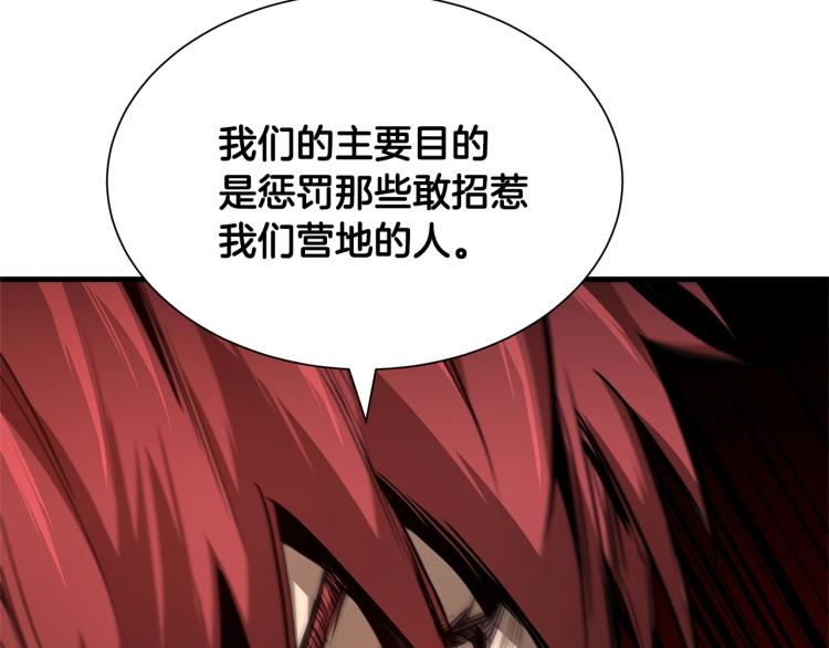 第65话 开战吧183