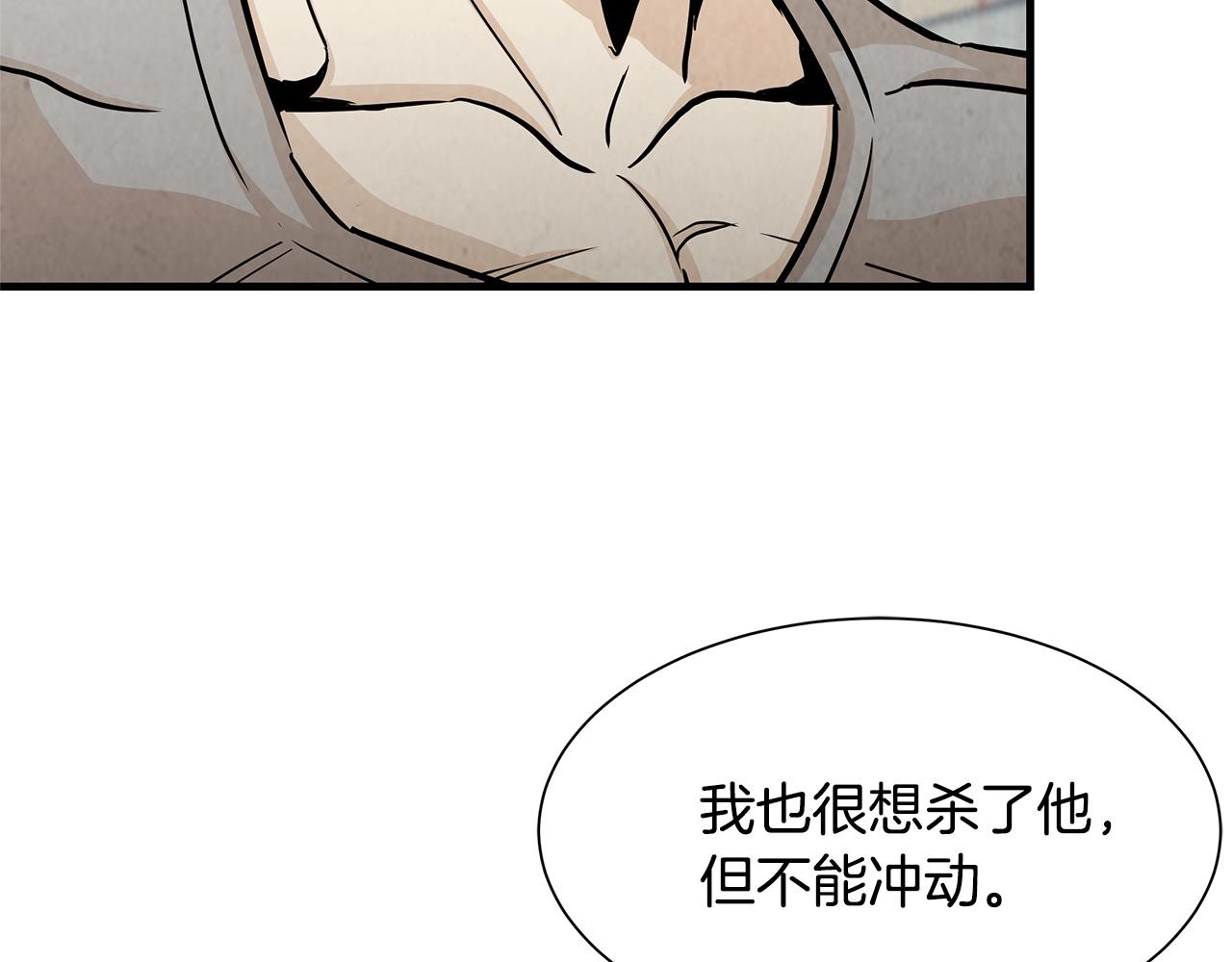 第33话 正轨9