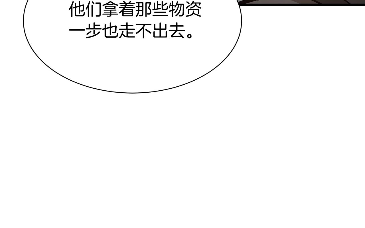 第38话 我赌你的枪离没有子弹157