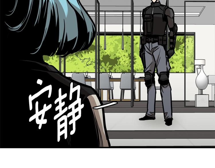 第66话 恶魔！7