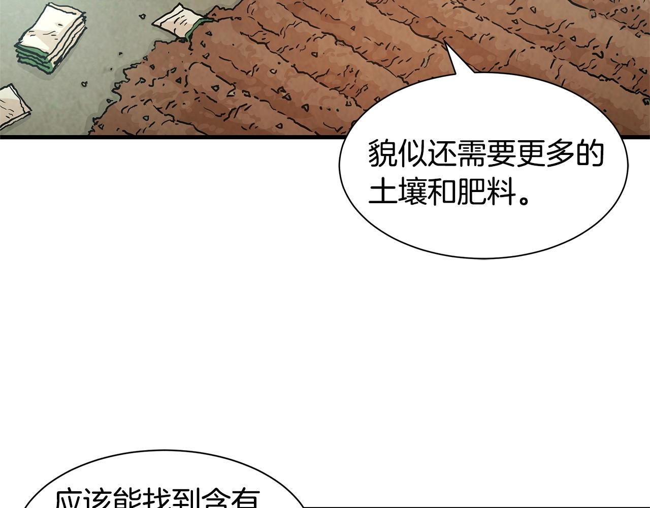 第33话 正轨107