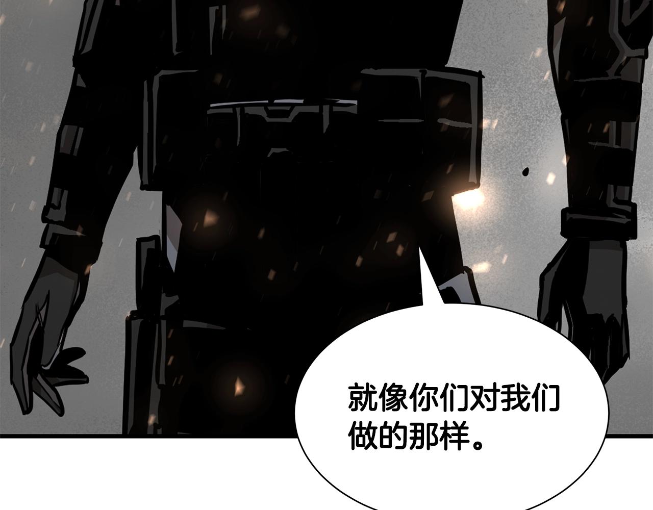 第80话 初战告捷206