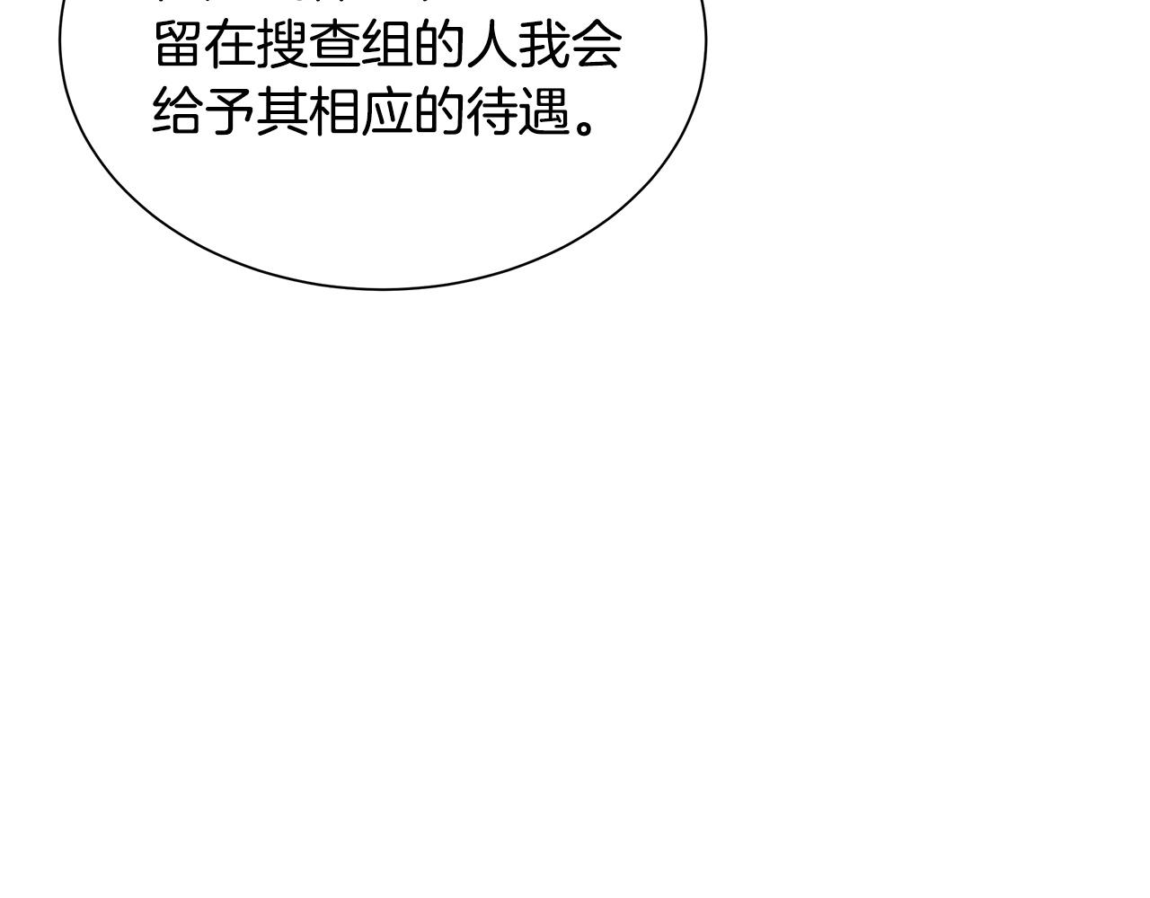 第53话 神的使者63