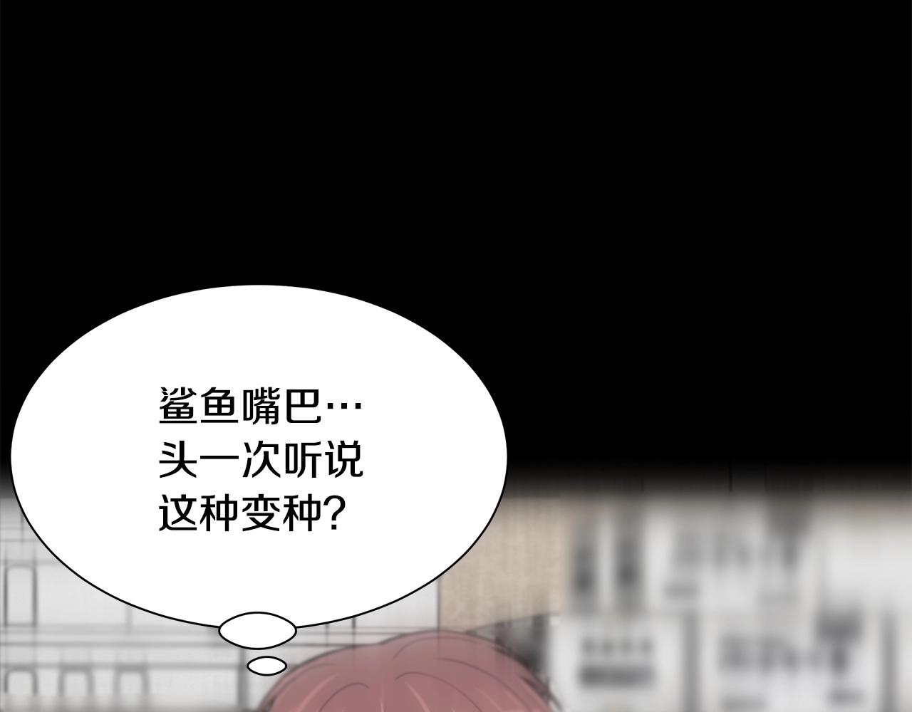 第106话 恶魔的伙伴107