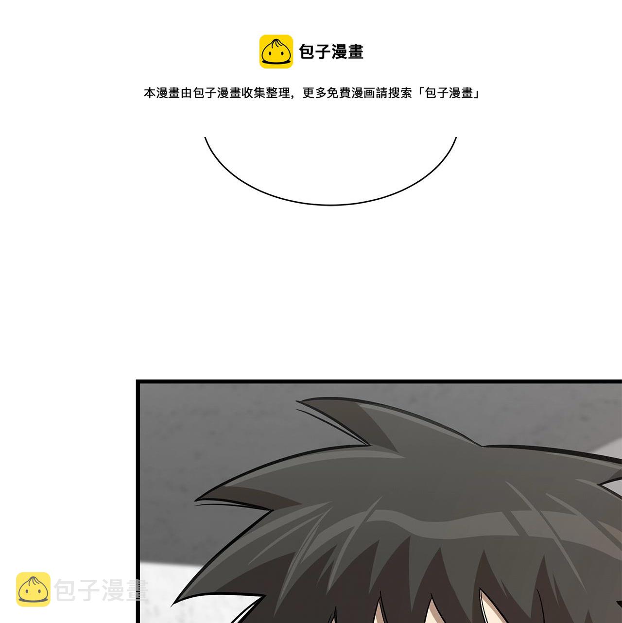 第93话 缴获物资8