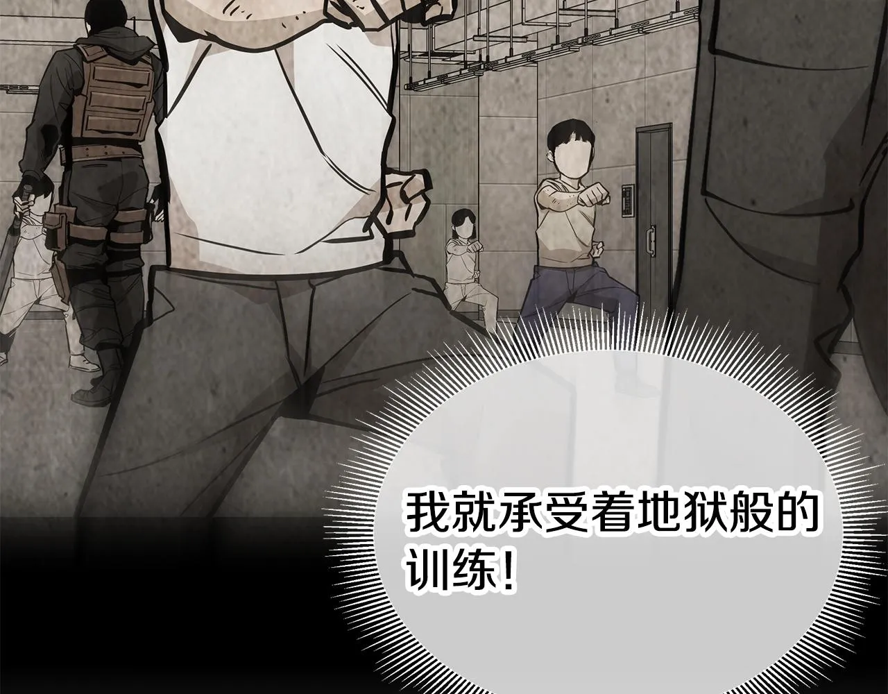 第164话 调皮48