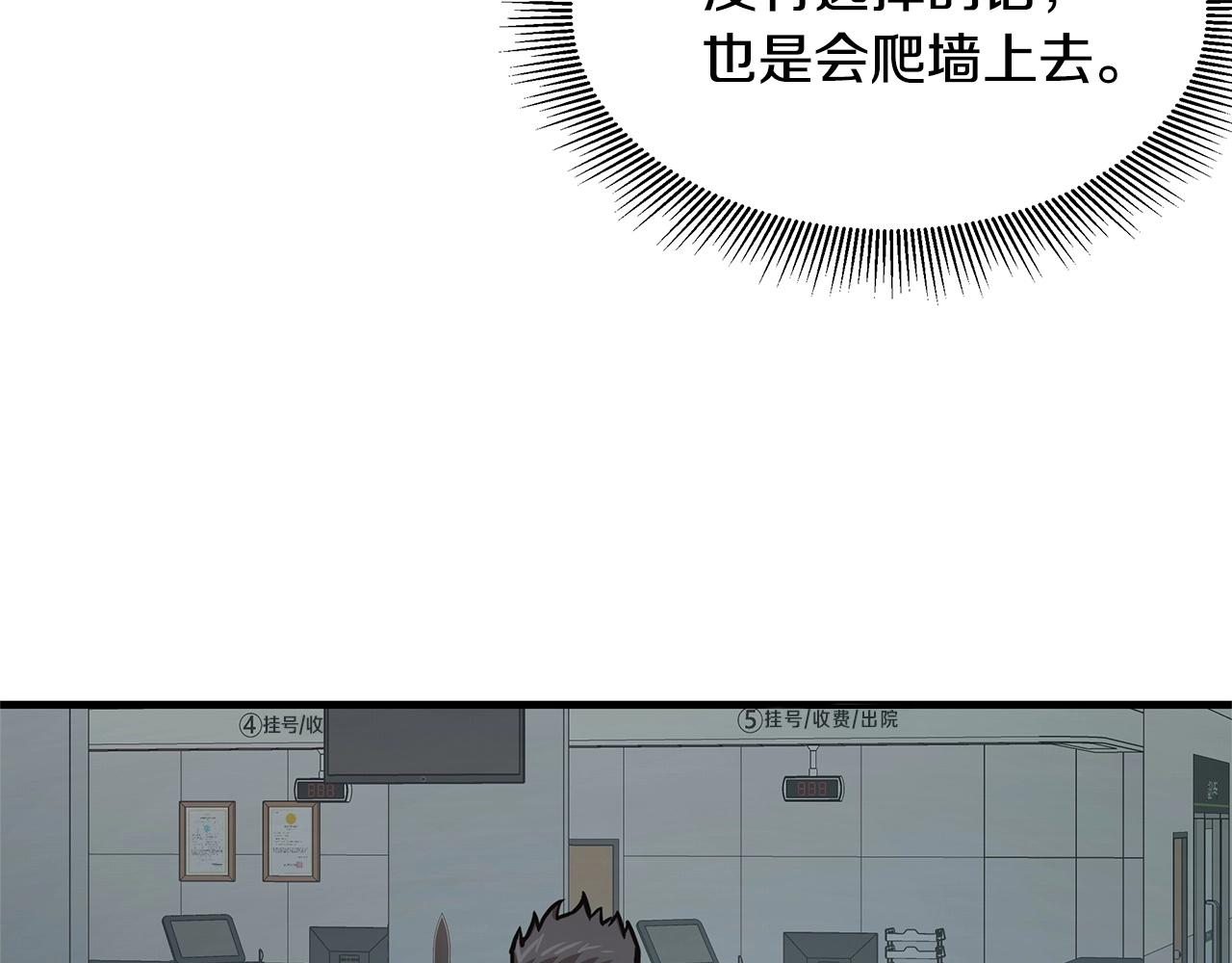 第44话 开火136