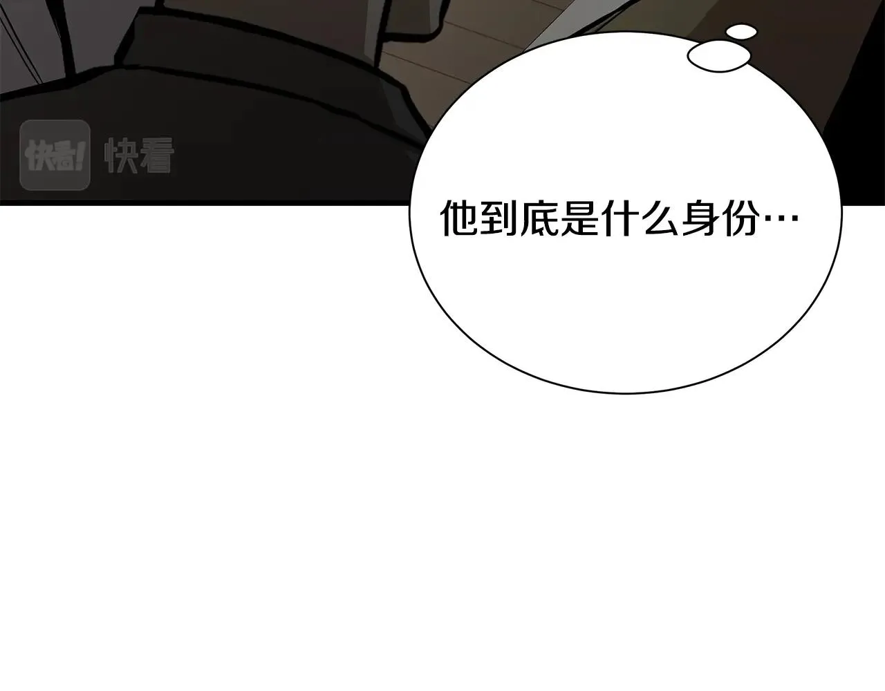 第158话 社死122
