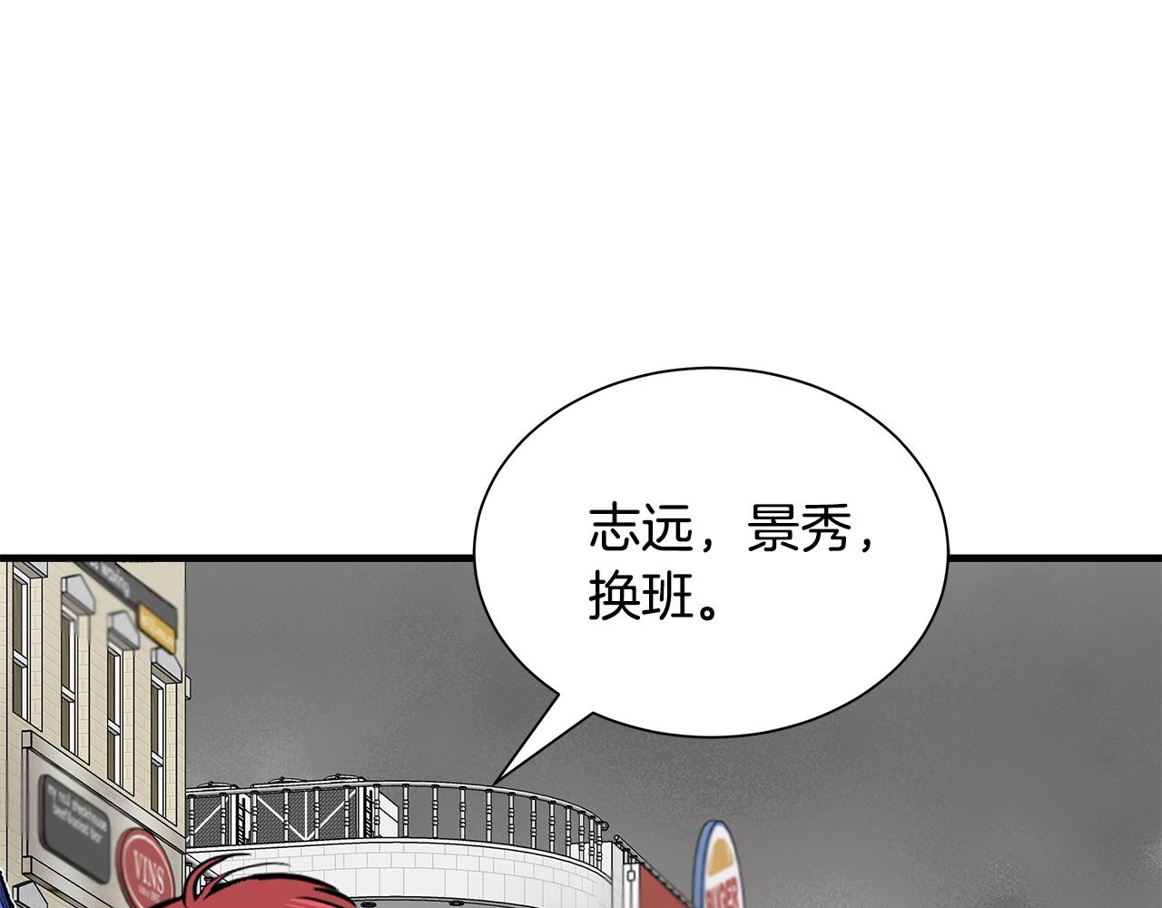 第120话 血战街头102