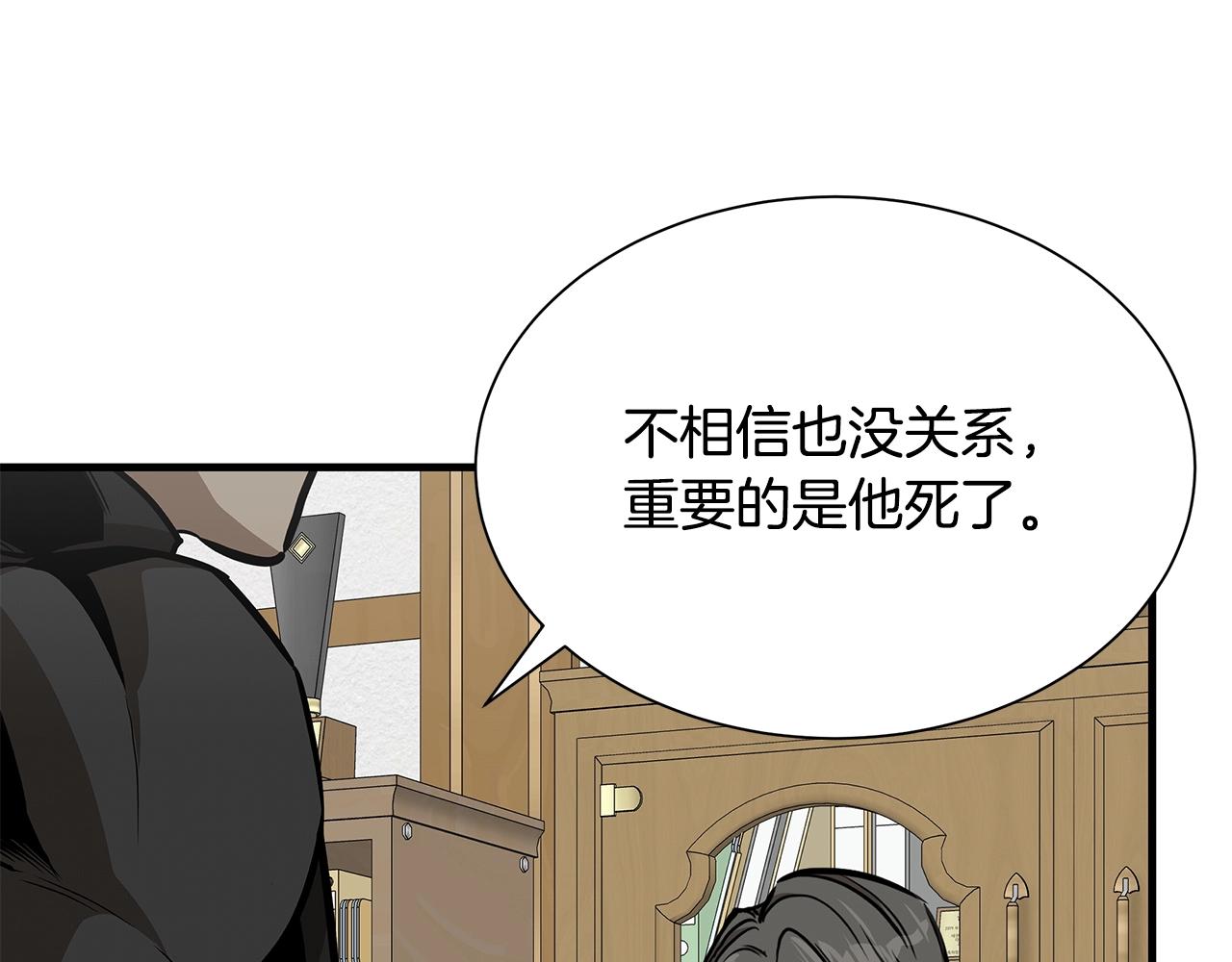 第118话 曾今的伙伴107