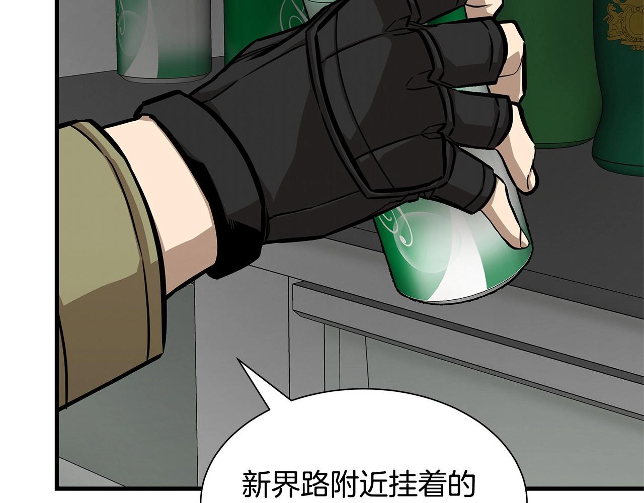 第125话 老友相见76