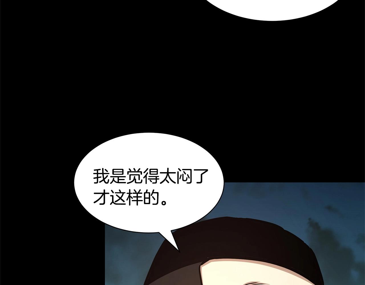 第45话 沦为战利品？74