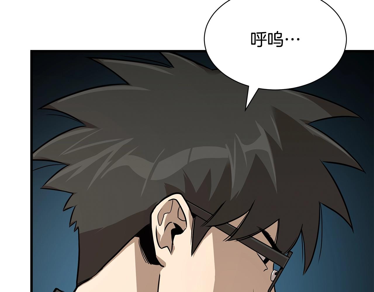 第79话 分裂36